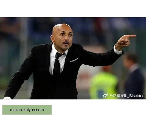 斯帕莱蒂执教风格