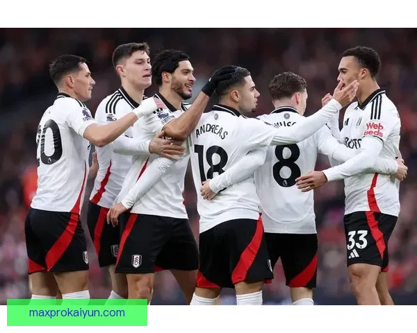 富勒姆比赛节奏持续提升，近期表现值得关注