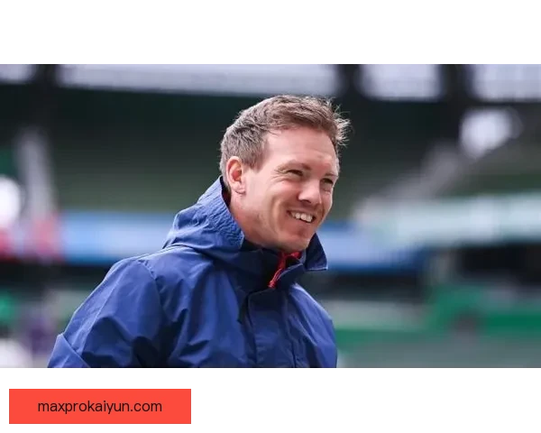 纳格尔斯曼年轻教练价值持续提升，引发各界关注与期待